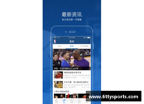 全面了解NBA直播外网：让你掌握最新技巧和资源